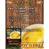 Soy's Deli Pumpkin Soup, 1.7 oz (49.5 g) x 6