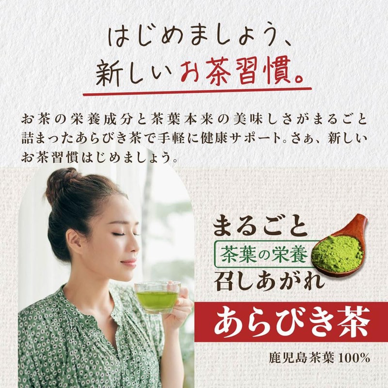 Wakaen Arabic Tea, 1.1 oz (30 g), 4 Bags, Kagoshima