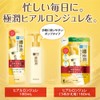 Hadalabo Gokujun Hyalurongerie Liquid, Unscented, 6.1 fl oz (180 ml)