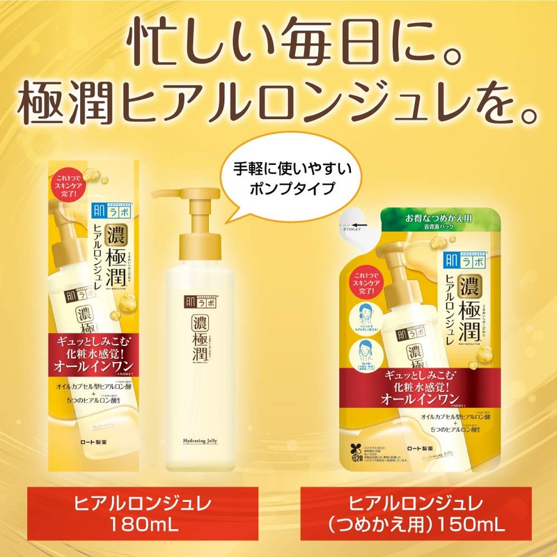 Hadalabo Gokujun Hyalurongerie Liquid, Unscented, 6.1 fl oz (180 ml)