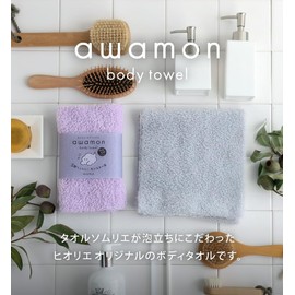 HIORIE awamon Exfoliating Shower Towel (Made in Japan) / Exfoliating washcloth / 2 Pieces Set/Around 20x90cm(7.8x35.4in) / Soft Series/Monster Class Foam/Polyester 100% / Light Gray