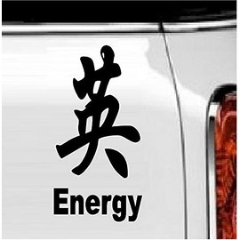 Chinese Symbol - Energy Vinyl Decal Home Décor