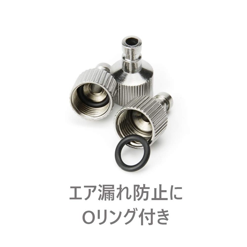 Airbrush Quick Joint with 6 Plugs One Touch 1/8 Quick