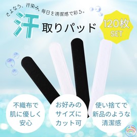 I'm so happy Sweat Pad, Hat, Sweat Sheet, Washable, Hat Liner, Disposable Shirt, Set of 120 (White)