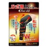 Sports Medical Scientist Supervised Knee Supporter, Extra Support W (Black/L/2