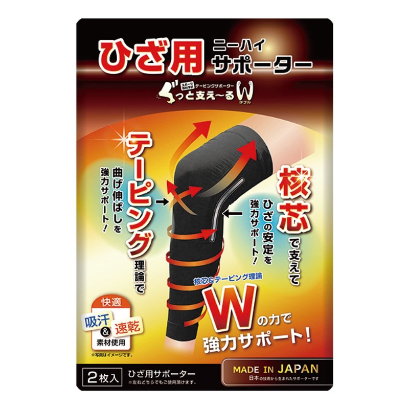 Sports Medical Scientist Supervised Knee Supporter, Extra Support W (Black/L/2