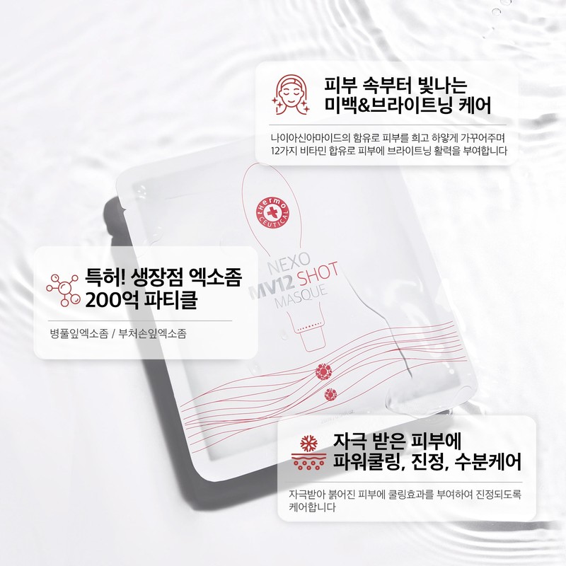 Moisture barrier, whitening mask set (Thermoceutical Nexo DP Booster +