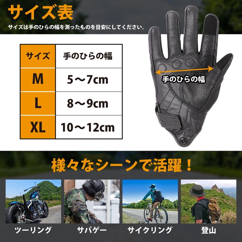 Sheepskin Motorcycle Gloves with Protector for Back of Hand (XL)