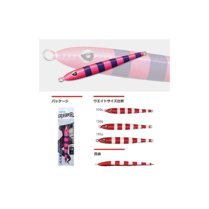 Ballet Hill Dragon Q Metal Slim 165g [1] 13 Flashy