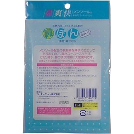 Mihama Wholesale, Refreshing Nose, For Women, Set of 30 x 2