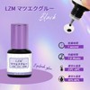 LZM LZM Eyelash Glue, Ultra Hypoallergenic, Professional Glue, Dry Time,