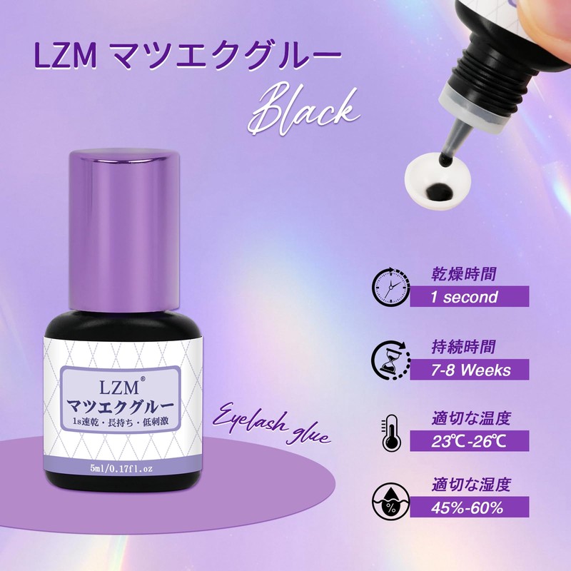 LZM LZM Eyelash Glue, Ultra Hypoallergenic, Professional Glue, Dry Time,