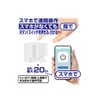 Kashimura KJ-202 Smart Bot, Fingerbot, Smart Switch, Physical Switch