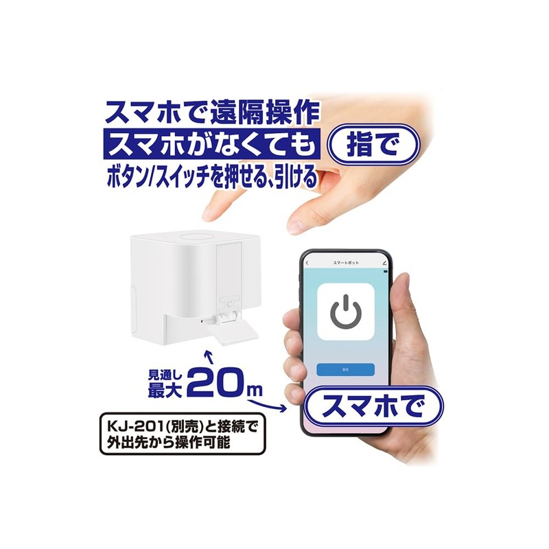 Kashimura KJ-202 Smart Bot, Fingerbot, Smart Switch, Physical Switch