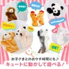 Shiawase Warehouse Animal Puppet Plush Doll Animal Wolf Rabbit etc