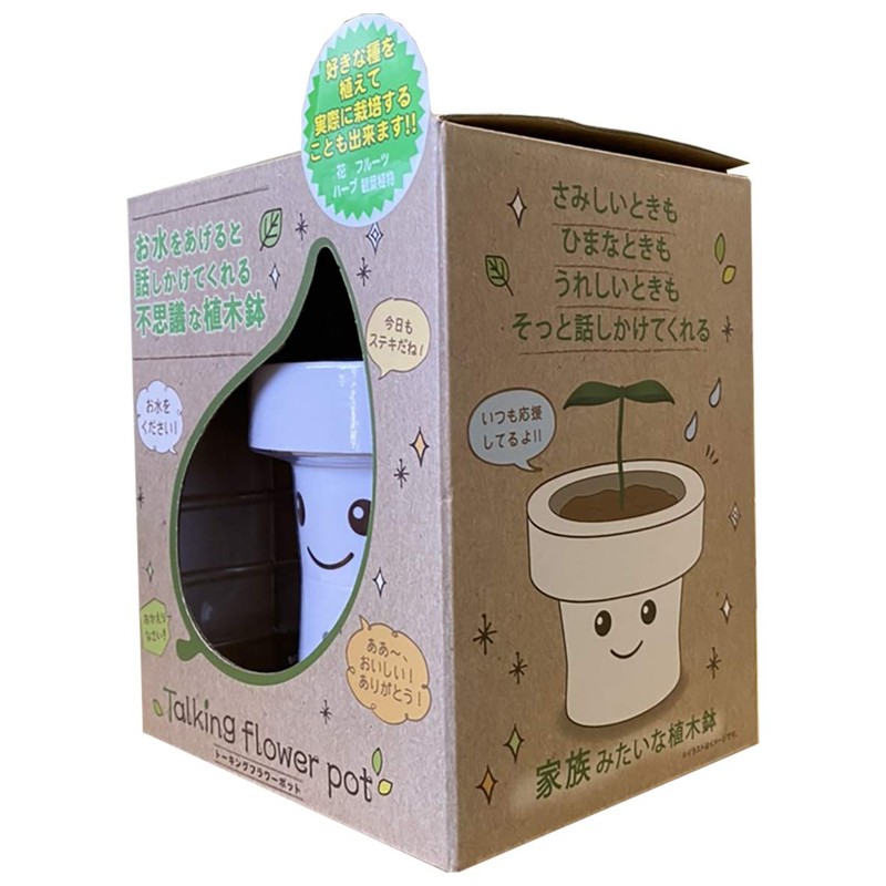 Tenyo Talking Flower Pot (White)