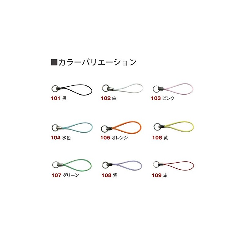 NBK Double Ring Straps