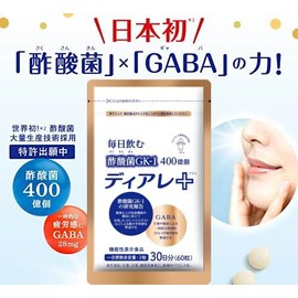 Kewpie Diare Plus 30-day use 60 tablets [For preventing runny nose caused by pollen, dust, house dust, etc., immunity, immunity care, acetic acid bacteria, gaba, supplement, lactic acid bacteria, can be u