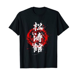 Karate Retro Shotokan Vintage Design for Fan of Karate T-Shirt