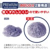 OHE Premium Stainless Steel Scourer Jumbo