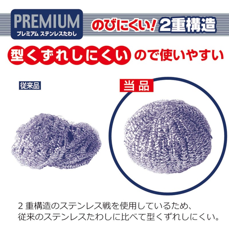 OHE Premium Stainless Steel Scourer Jumbo