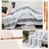 Newseego Blanket, Soft, Fluffy, Fashionable Blanket, Jacquard Cotton Fleece, Lightweight,