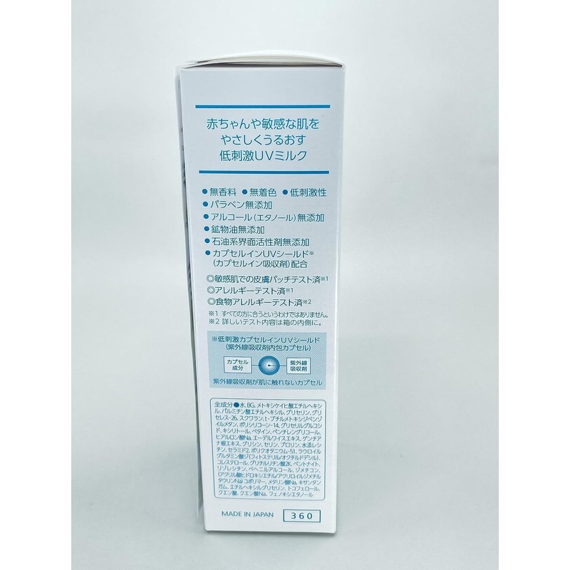 Mama&Kids Skin Care Sun Screen UV Light Veil SPF23 PA++