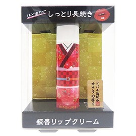 I Products HIMEGRA PREMIUM LIP Sakura 0.1 oz (4 g)