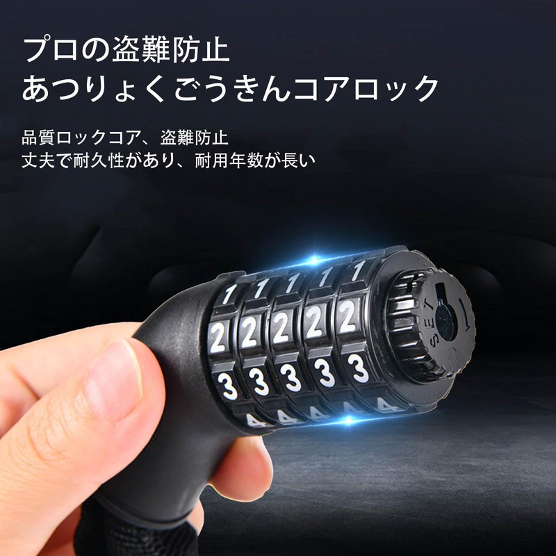 SZSL Chain Lock Bike Lock, Bicycle Lock, Anti-Theft, Total Length