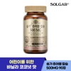 Solga 90 tablets (90 days) Chewable Calcium 500mg Vanilla Coconut Flavor / 솔가 90정 90일) 츄어블 칼슘 500mg 바닐라코코넛 맛