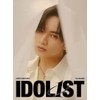 IDOL1ST (初回盤B) (CD+BD) - 中島健人 (特典なし)