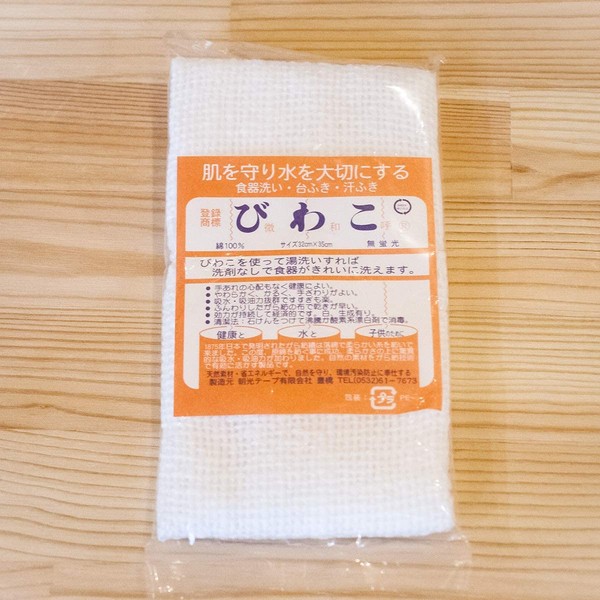 Asahi Tape, Japanese Cloth, Biwako, White, 12.6 x 13.8 inches (32 x 35 cm)