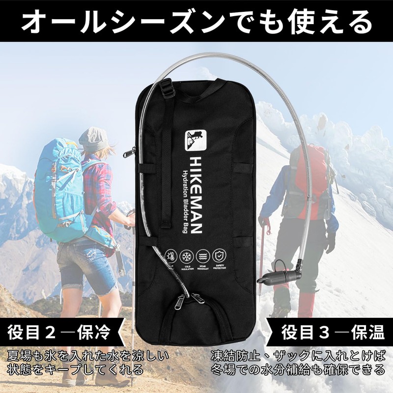 Hydration Pack, Dedicated Thermal Case, Hydration Cover, Hydration Bag, Cold