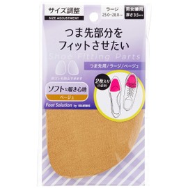 Columbus Pumps / Mule Size Adjustment Pad, Front Slip Prevention, Toe Half Cushion Effect, Large Beige