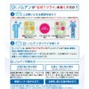Dr. nomuten (30ml)