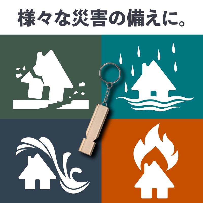 Disaster Prevention Whistle, Set of 3, Gold Color Emergency Whistle,
