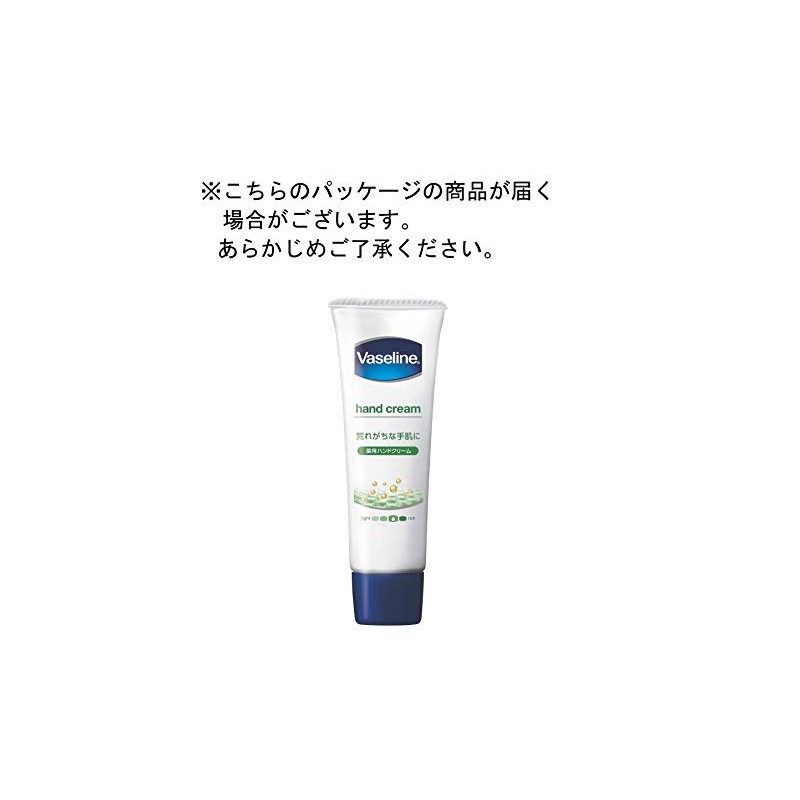 Vaseline Hand & Finger 1.8 oz (50 g)