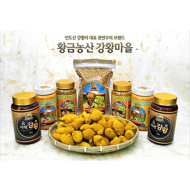 [Pure] Curry Turmeric Pills Indian Turmeric Curcumin Health Pills 600g,