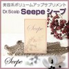 【2個セット】 ドクタースカルプ ヘア サプリメント SEEPE 60粒