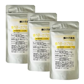 蜂の子 サプリ 90粒 蜂の子革命 ×3個セット 蜂の子98.6% 1020mg 蜂の子粉末 カプセル
