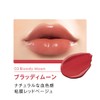 LIPGUARDIAN Melo Wrapping Rouge 03 Bloody Moon