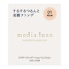 media luxe powder foundation 01 9g (x1)