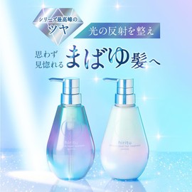 hiritu Balance Repair Shampoo & Hair Treatment, Aurora Refill Set, Best in the Series, Shiny Hair, Shimmering Hair, Luster, Paya Hair Control, Intensive Repair of Damaged Hair, PPT Cleaning