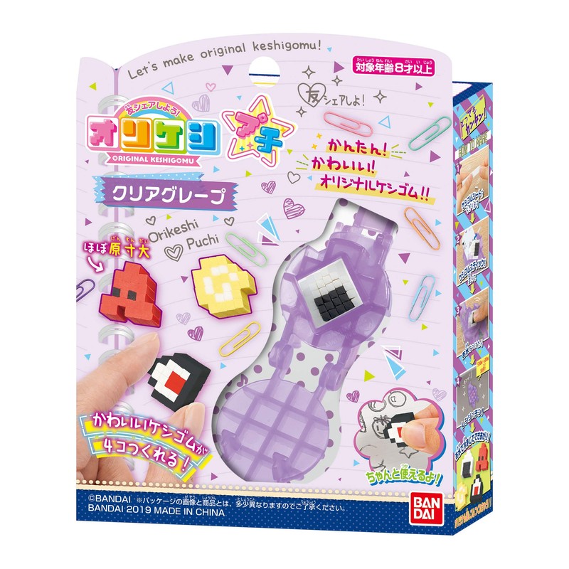 orikeshi petite clear grape