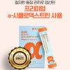 Alpha CD efficacy powder powder Alpha CD soluble dietary fiber