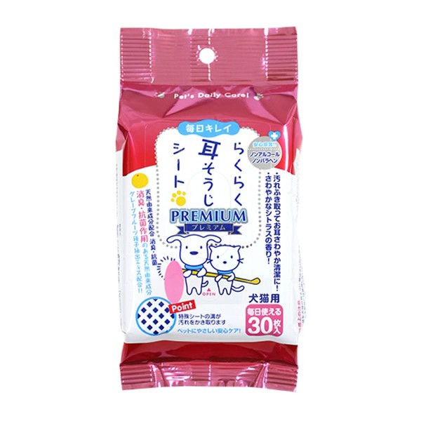 su-pa-kyatto (Super Cat) For Ear Cleaning Sheet Premium Pack of 30 