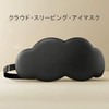 2 Pack Eye Mask for Sleeping, Soft, Skin-friendly, Blackout, No