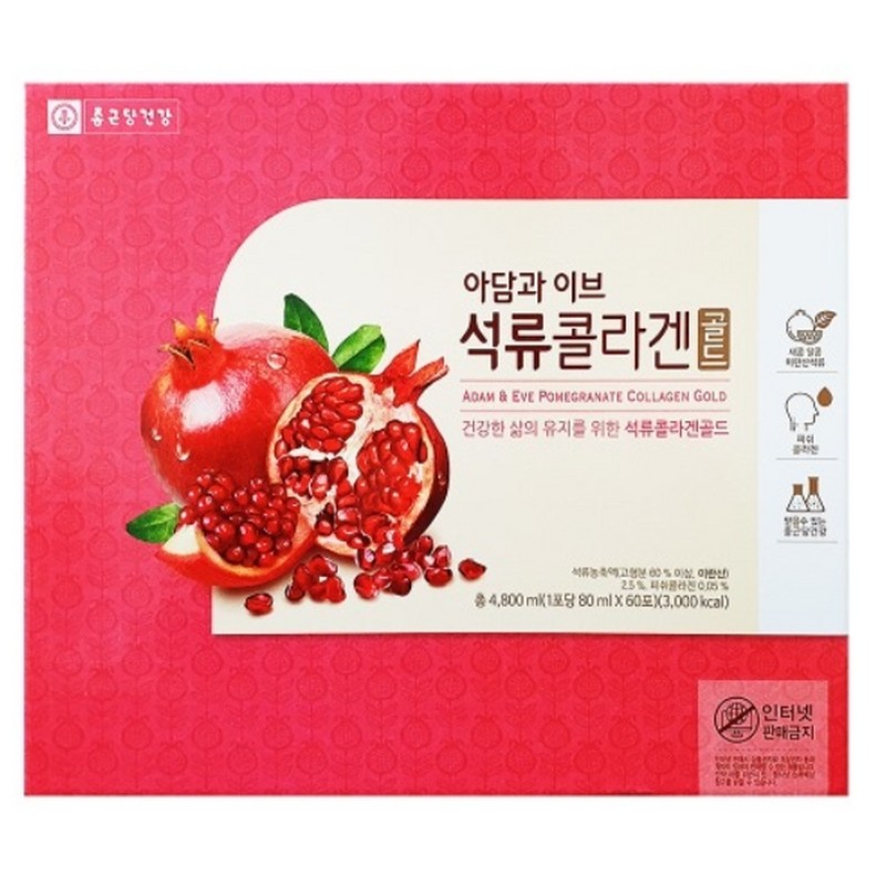 Chong Kun Dang Health Adam and Eve Pomegranate Collagen Gold