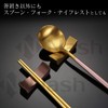Chopsticks Rest Cutlery Rest Stainless Steel Simple Stylish Luxury Chopsticks