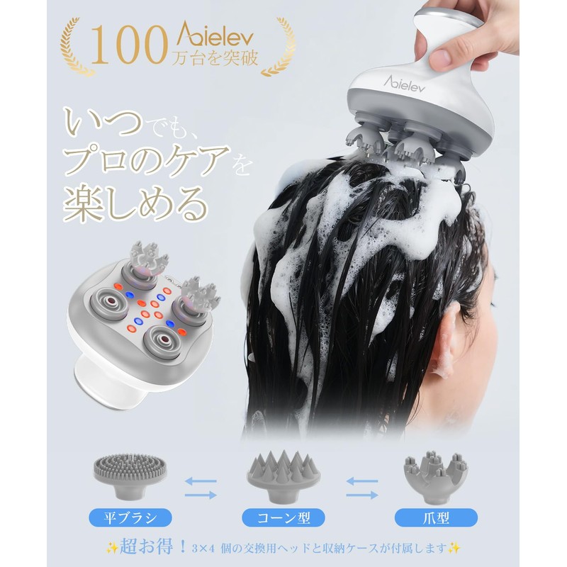 Headspa Electric Scalp Brush, IPX7 Waterproof, USB Charging 04